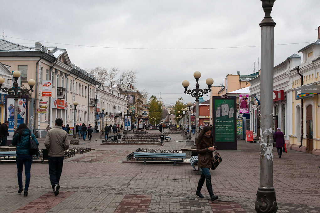 Ulan-Ude